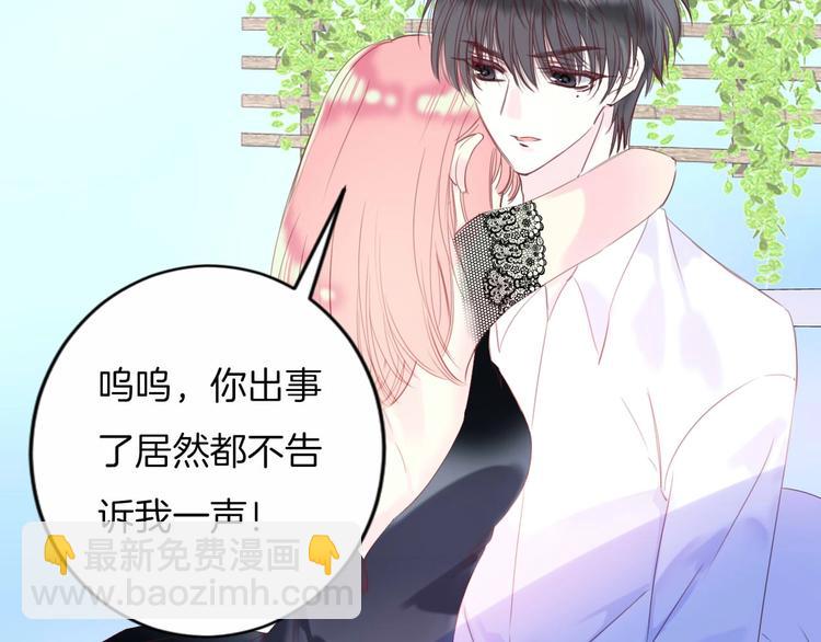 第15话 秘密被戳破了？！58