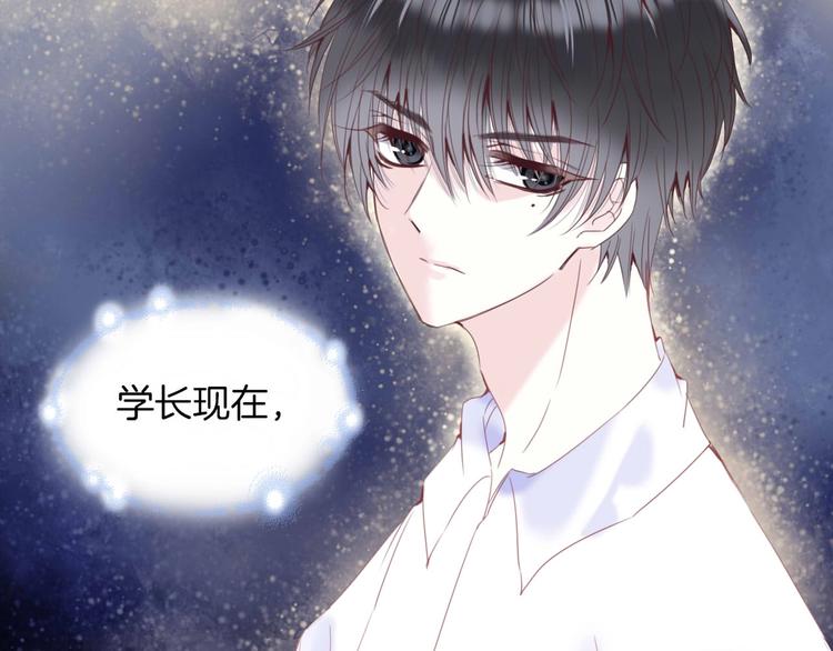 第16话  我被死神求婚了？！45