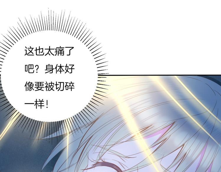 第25话  觉醒75