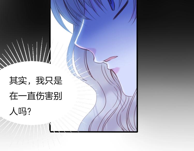 第12话  反抗死神的少女63