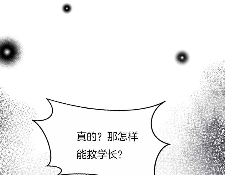 第22话 答应19