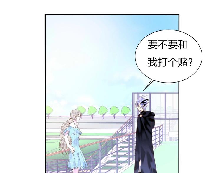 第17话 拒婚后与死神的赌约！71