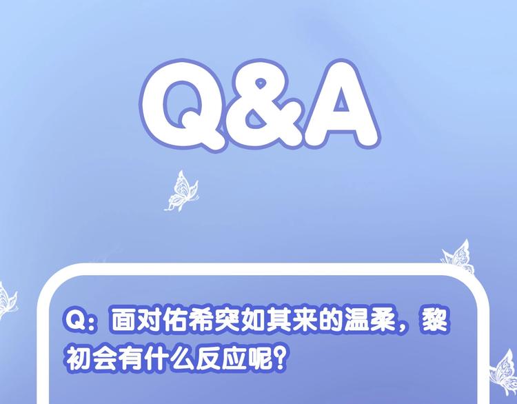 完结篇  我带你走88