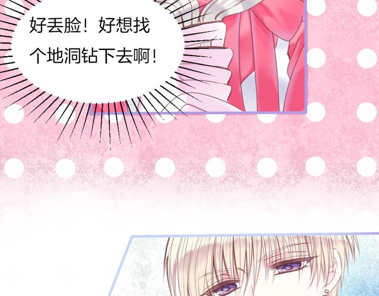 第14话 这个女生...很特别8