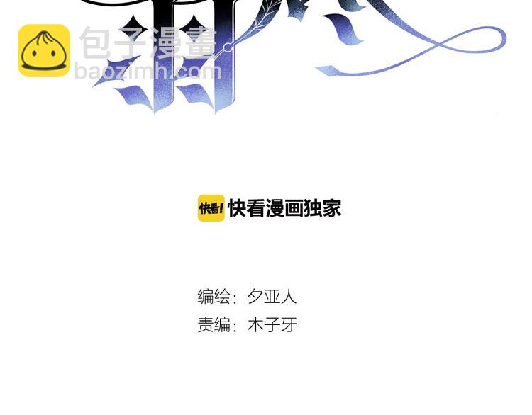 第23话 废物！8