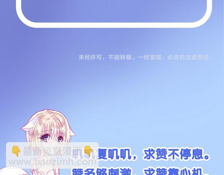 第10话  误闯死神间的战场！94