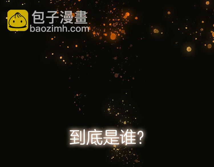第1话  雨中预见的女装少年200