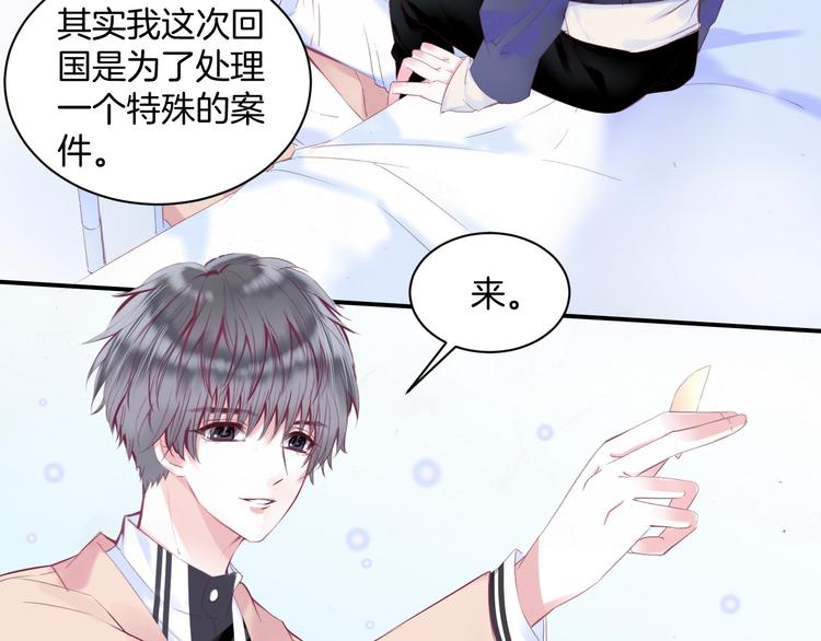 第2话 他与她喜欢的是同一人？82