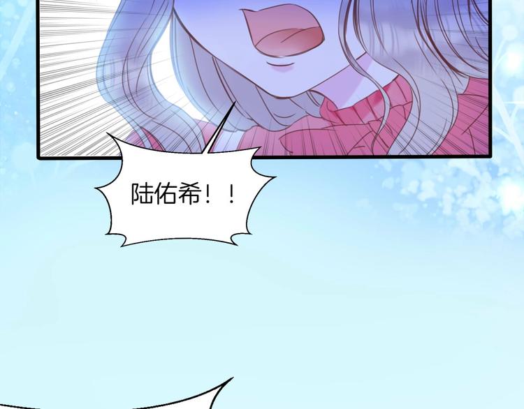 第13话 少女觉醒死神之力？75