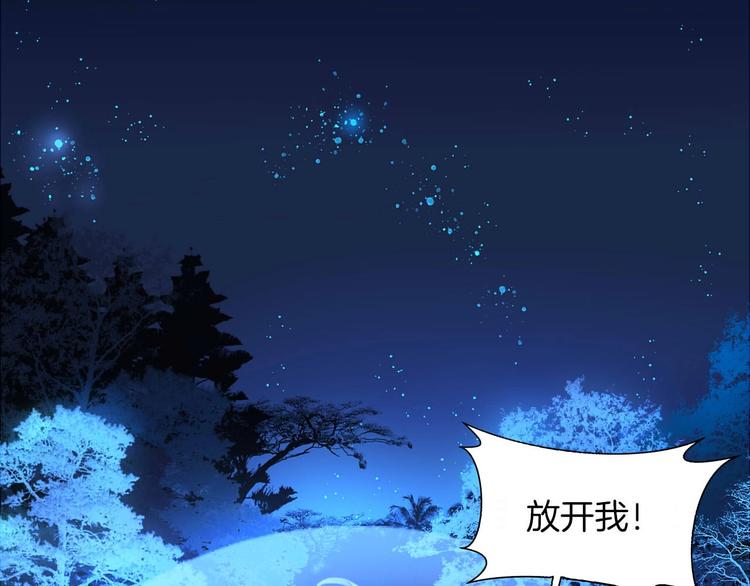 第11话 你救不了他，放弃吧87