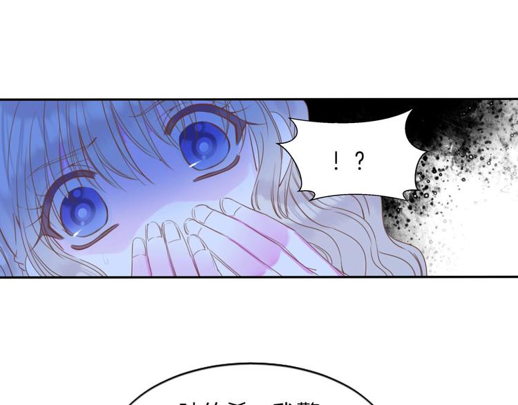 第19话 暴走！50