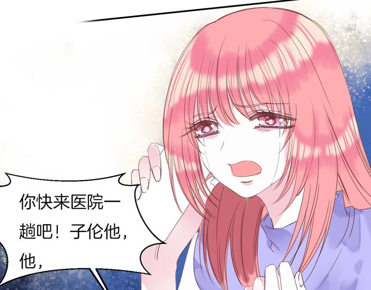 第21话 大哭24