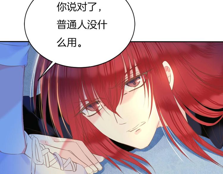 完结篇  我带你走34