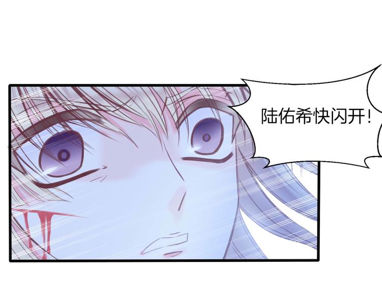 第10话  误闯死神间的战场！24