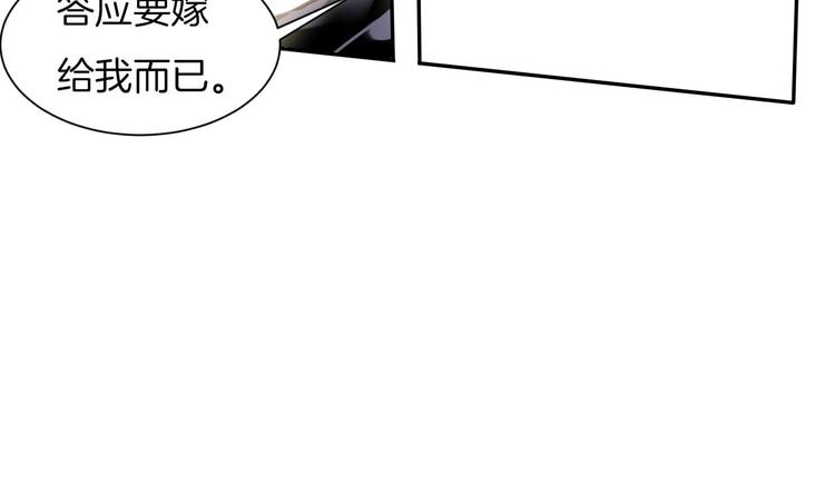 第22话 答应87