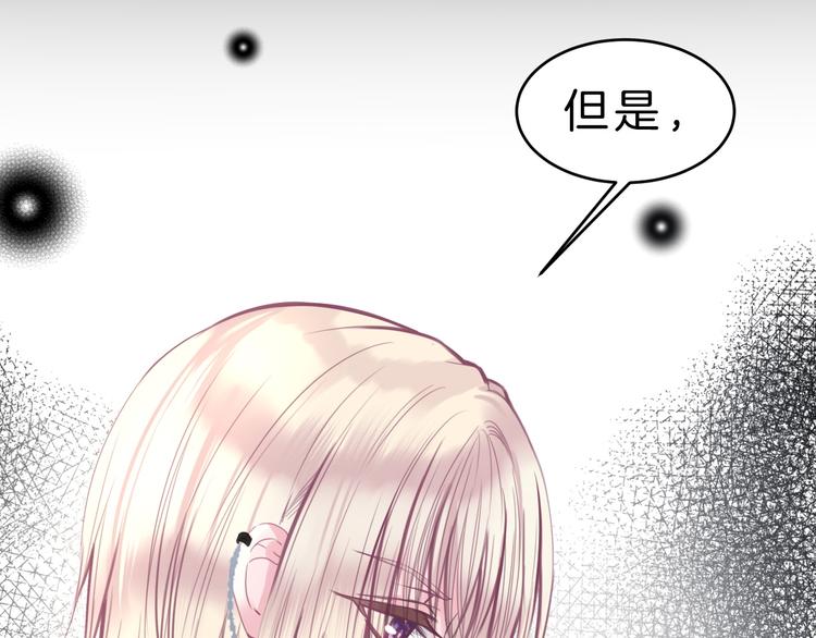 第6话 与你羁绊最深的人不是我81