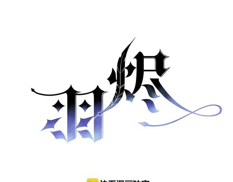 第13话 少女觉醒死神之力？9