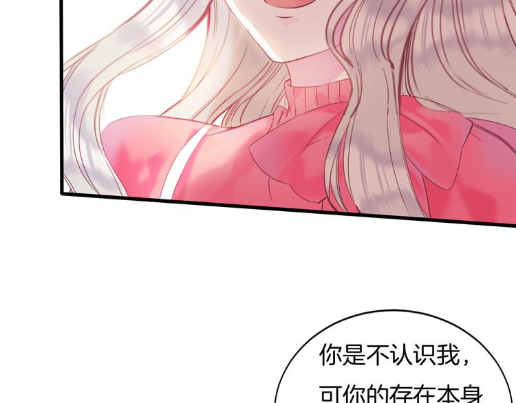第7话 你的存在就是对我的伤害58
