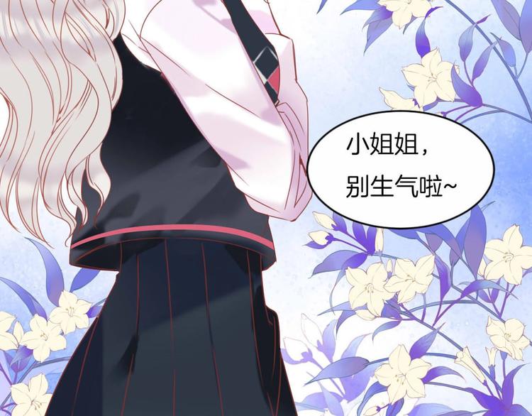 第19话 暴走！15