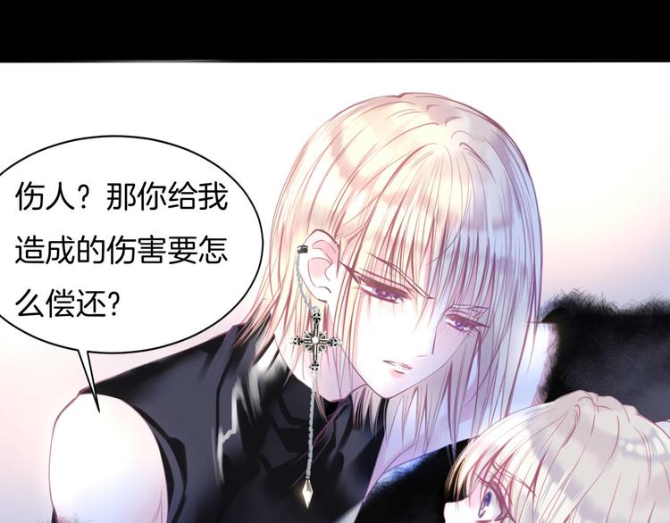 第7话 你的存在就是对我的伤害55