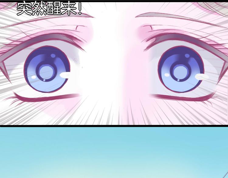 第1话  雨中预见的女装少年28