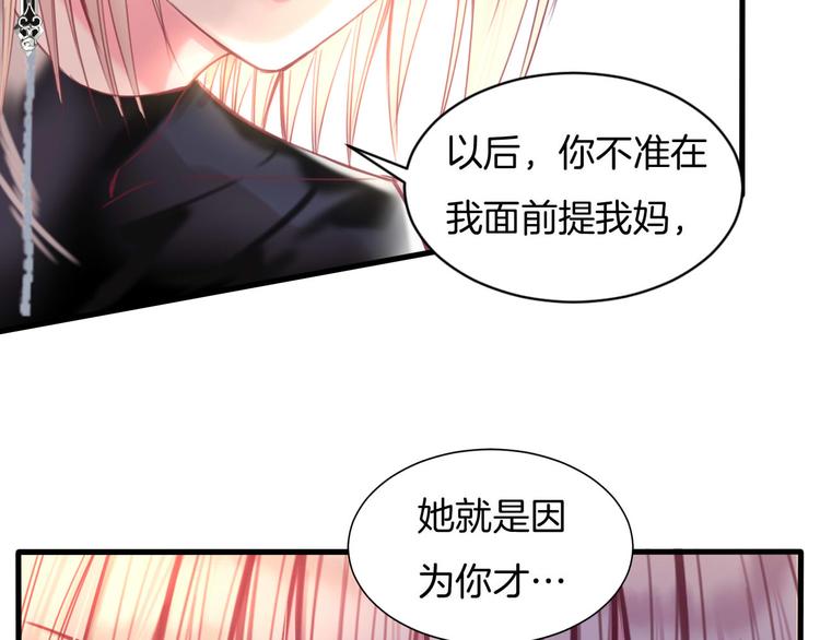第7话 你的存在就是对我的伤害60