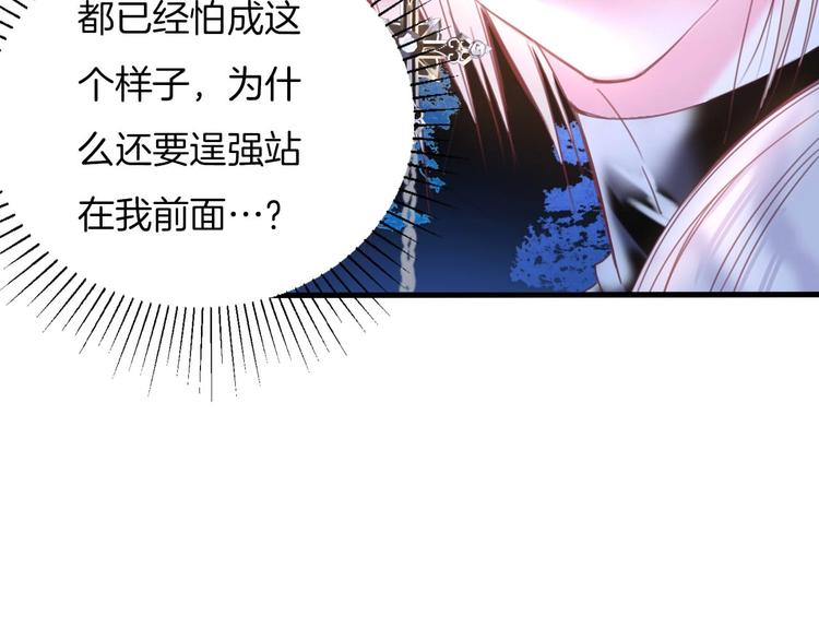 第11话 你救不了他，放弃吧53