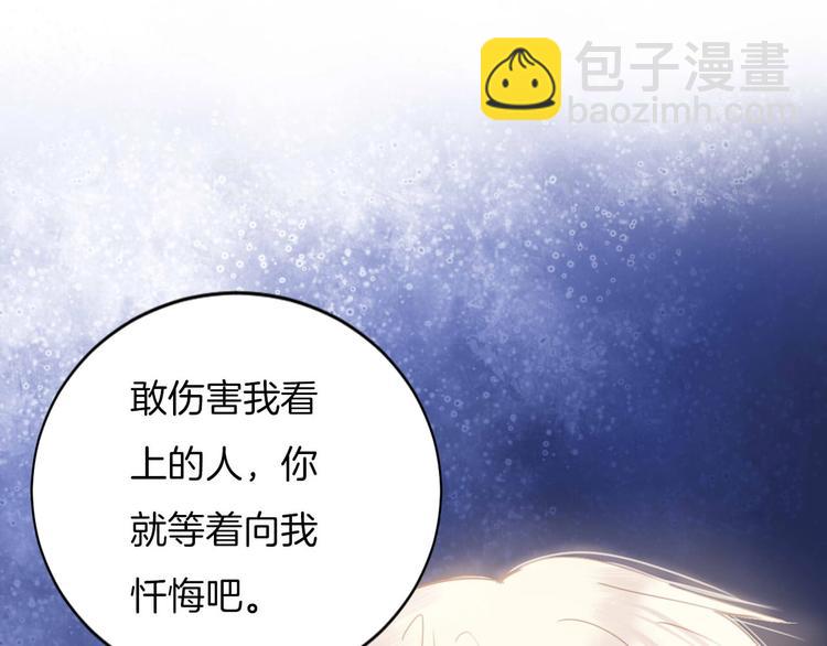 完结篇  我带你走40