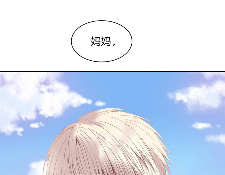 第18话 他与她的关系？42