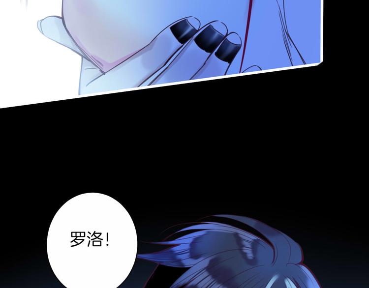 第8话 我要你永远离开他！68