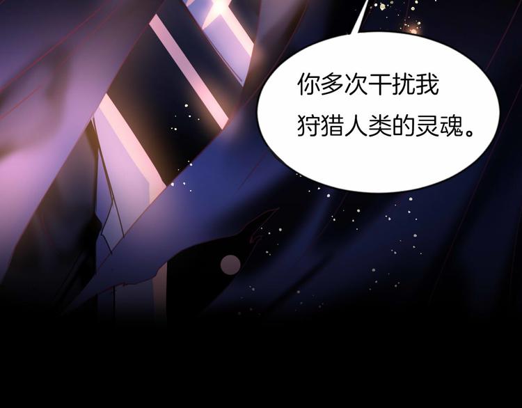 第8话 我要你永远离开他！43