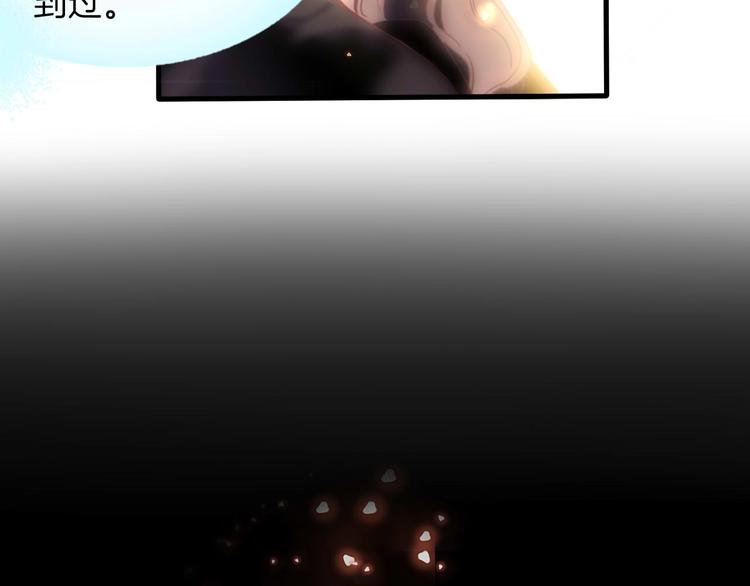 第13话 少女觉醒死神之力？30