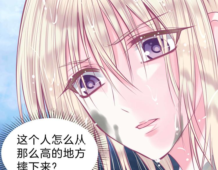 第4话  死神的惩罚与救命之吻98