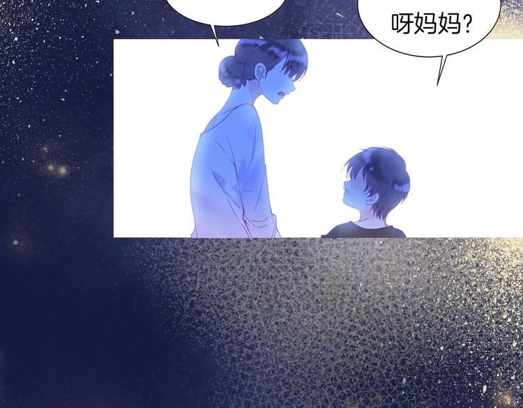 第16话  我被死神求婚了？！6