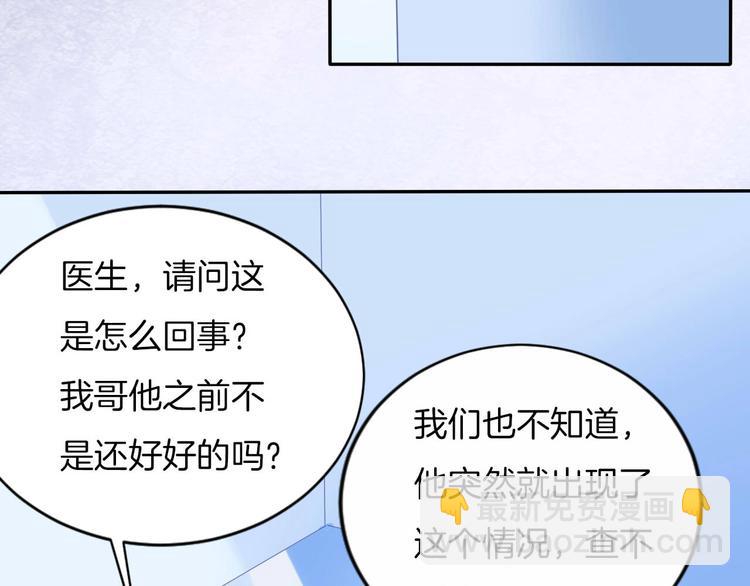 第21话 大哭35