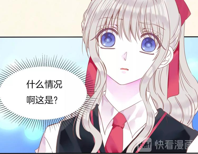 第19话 暴走！36