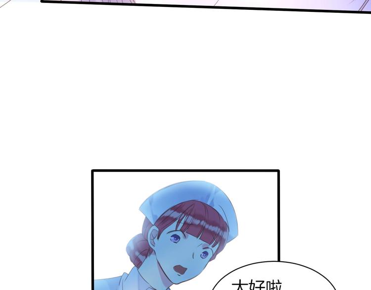 第13话 少女觉醒死神之力？53