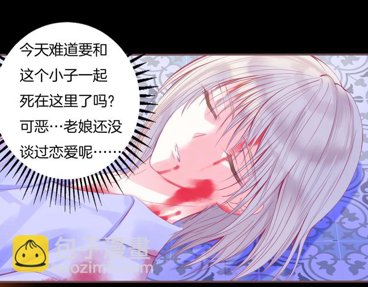 第1话  雨中预见的女装少年190