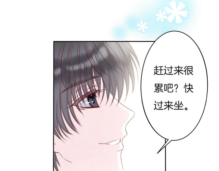 第15话 秘密被戳破了？！41