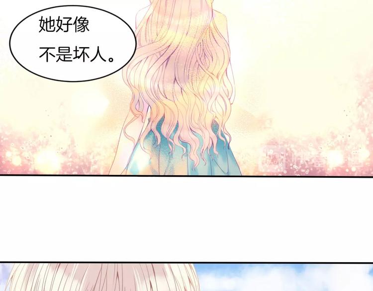 第18话 他与她的关系？29