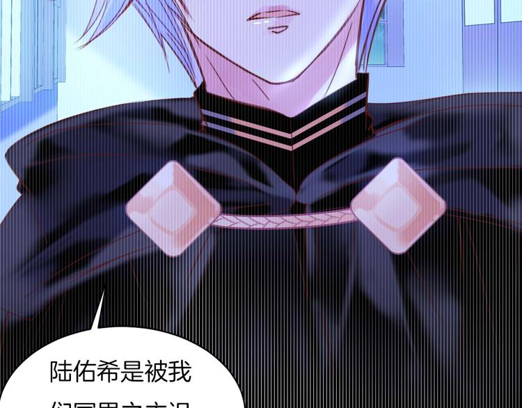 第11话 你救不了他，放弃吧16
