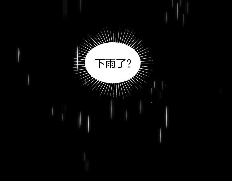 第7话 你的存在就是对我的伤害73