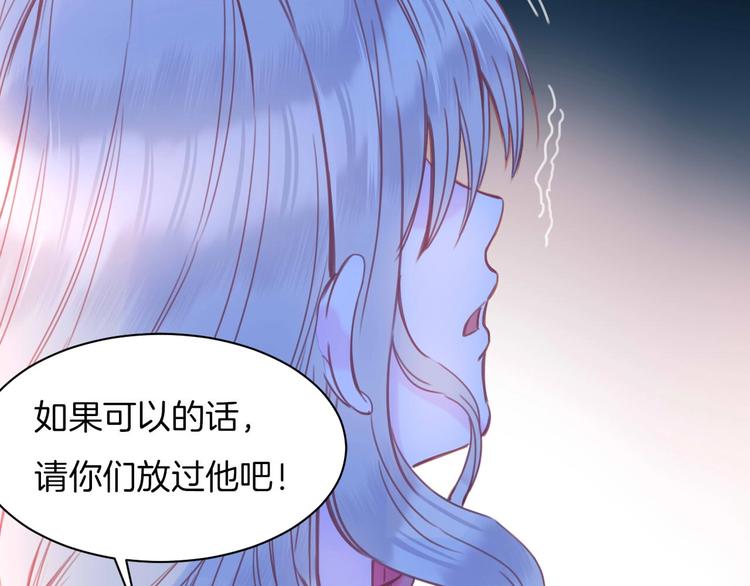 第11话 你救不了他，放弃吧50