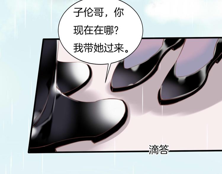 第7话 你的存在就是对我的伤害70