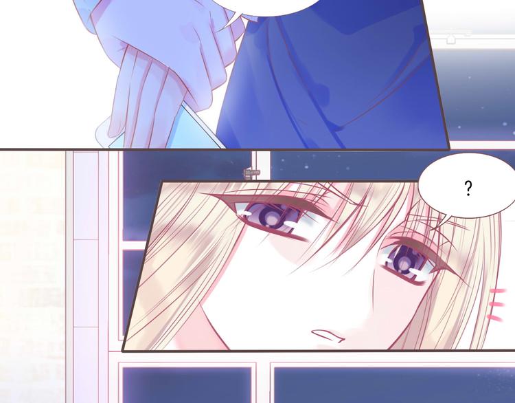 第1话  雨中预见的女装少年91
