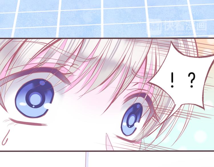 第1话  雨中预见的女装少年112