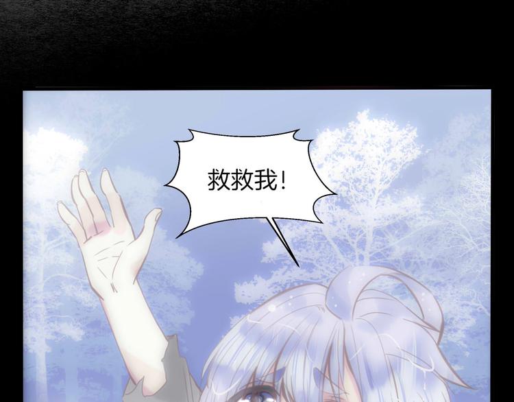 第12话  反抗死神的少女22
