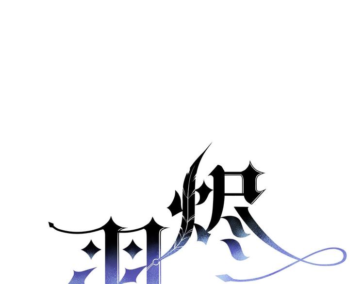 第19话 暴走！8