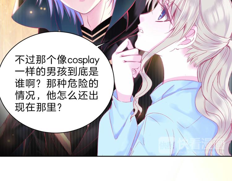 第2话 他与她喜欢的是同一人？47