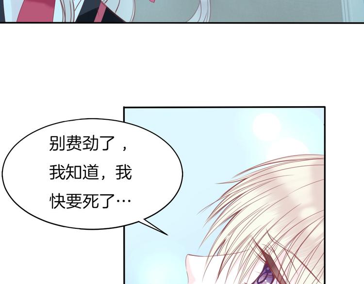 第24话  吻41